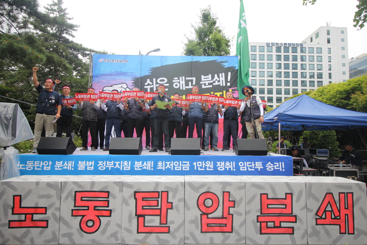 전국단위노조대표자및상근간부결의대회 (4)
