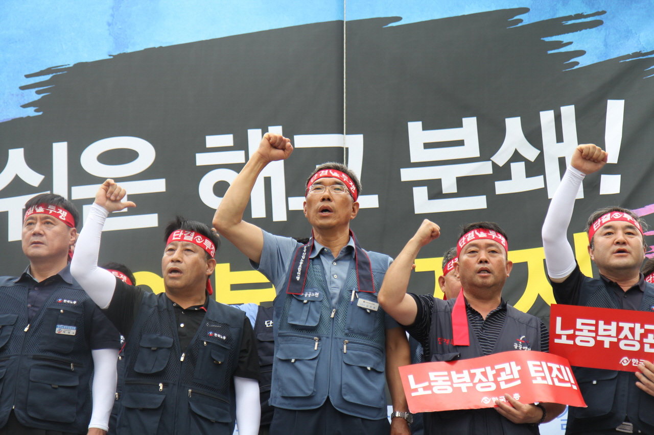 전국단위노조대표자및상근간부결의대회 (6)