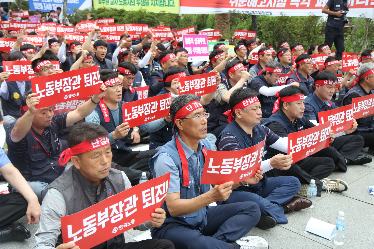 전국단위노조대표자및상근간부결의대회 (7)