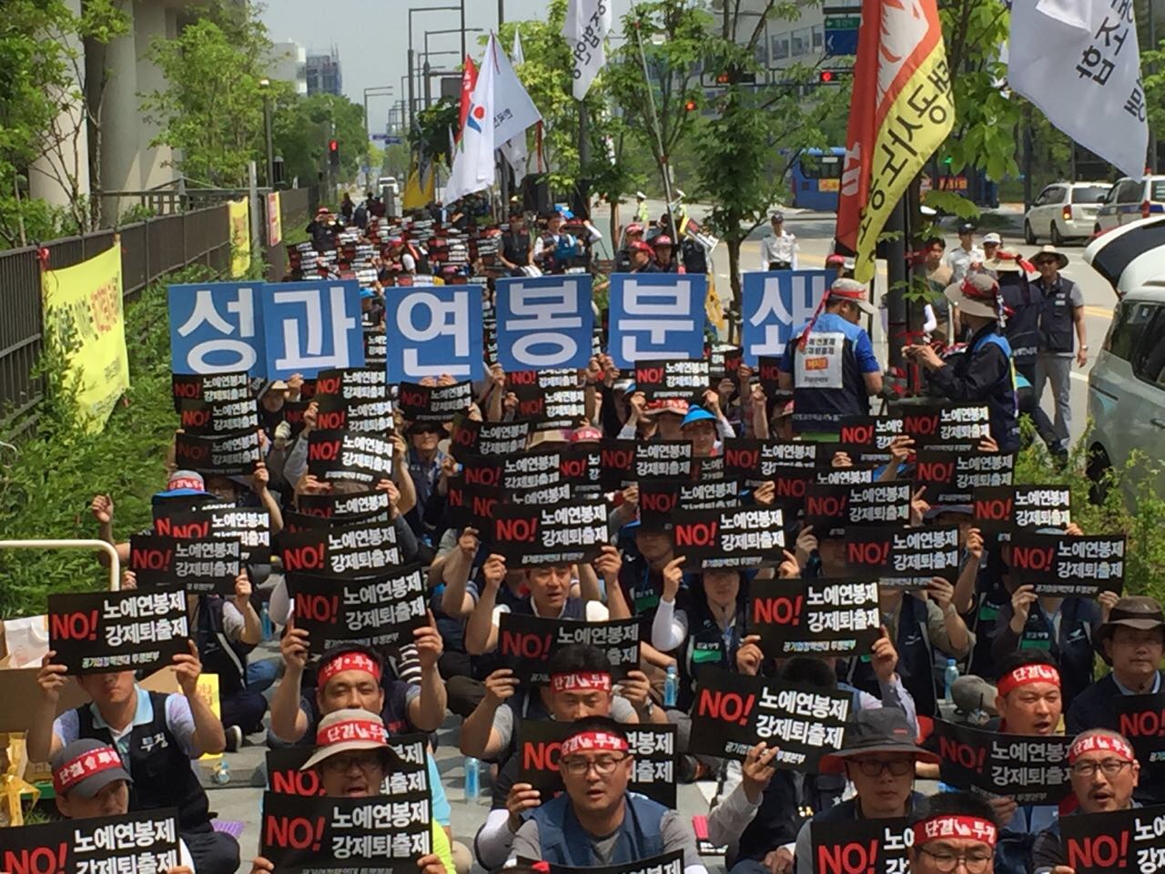 정책연대수요집회30 (1)