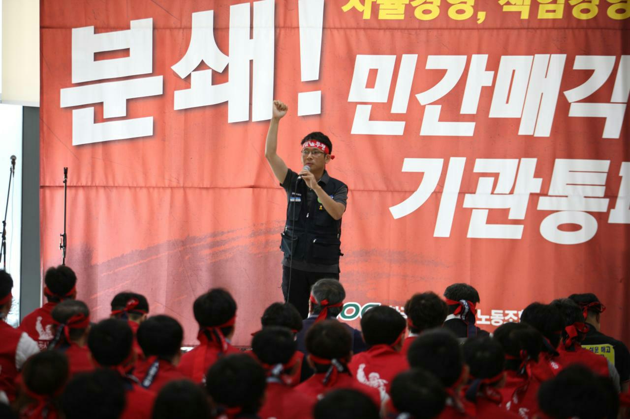 160615_석유공사출근집회 (1)