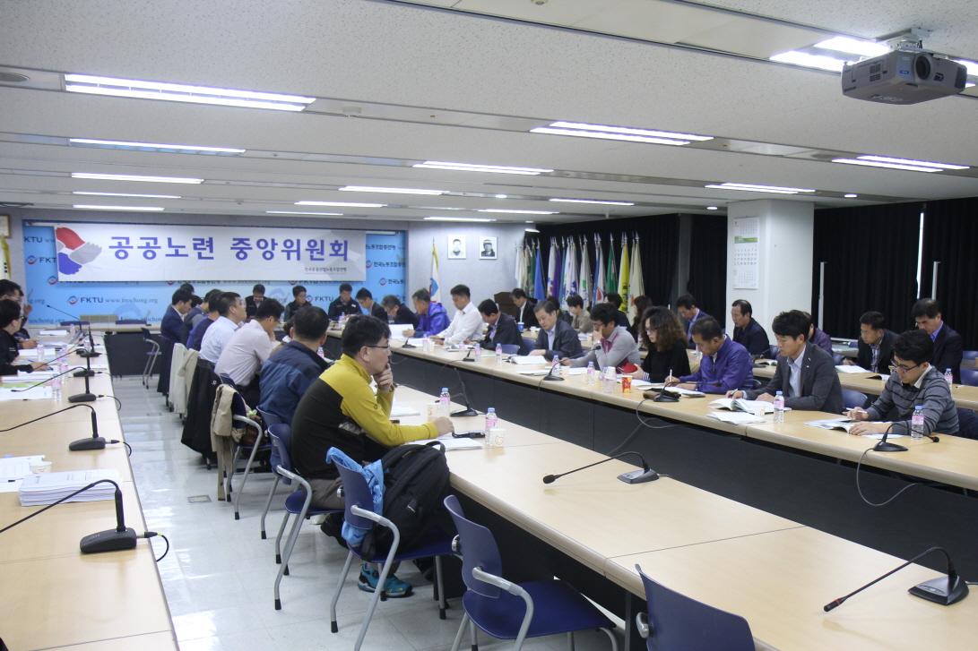 161025_대표자회의중집중앙연석회의 (3)