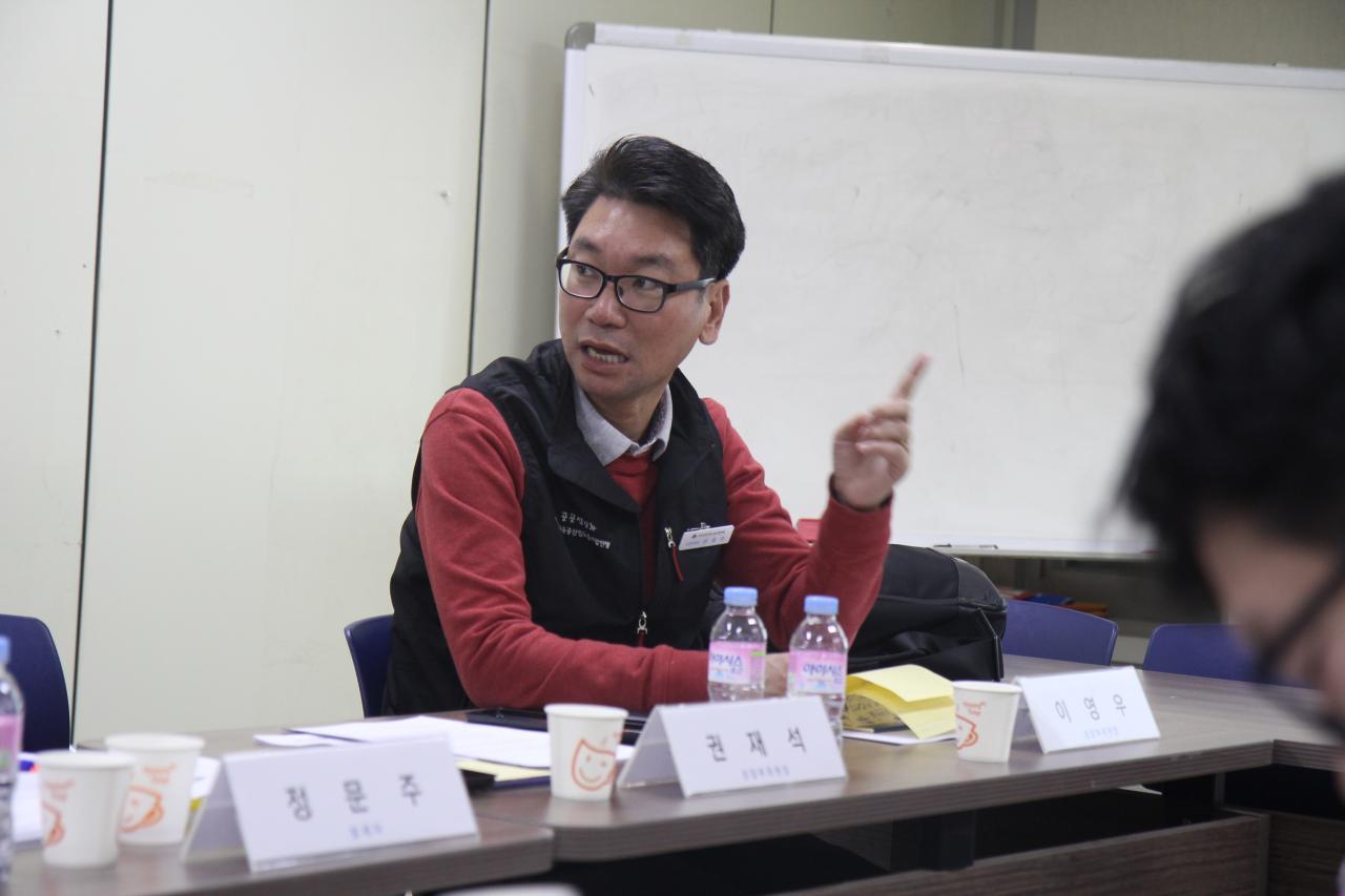 내가본공공노련 (2)
