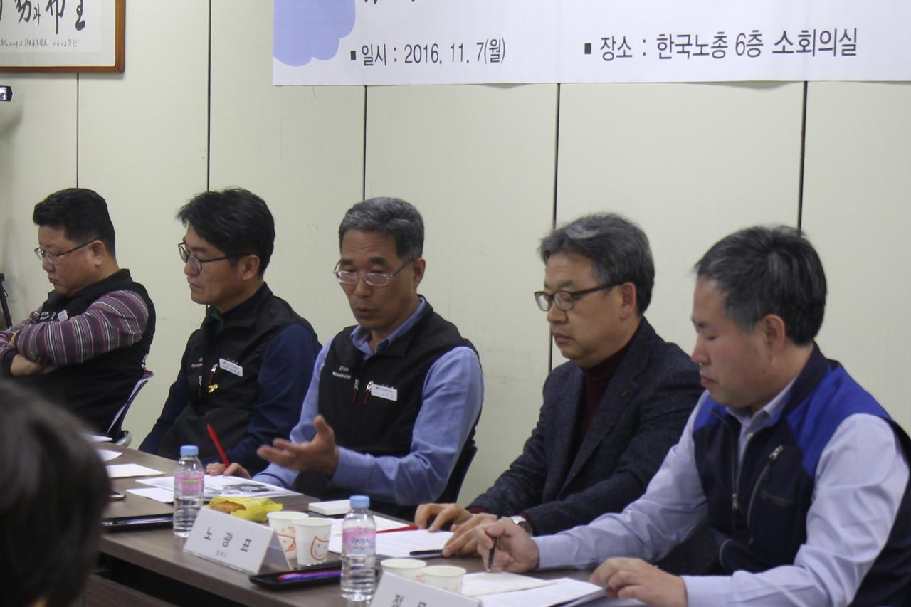 내가본공공노련 (7)