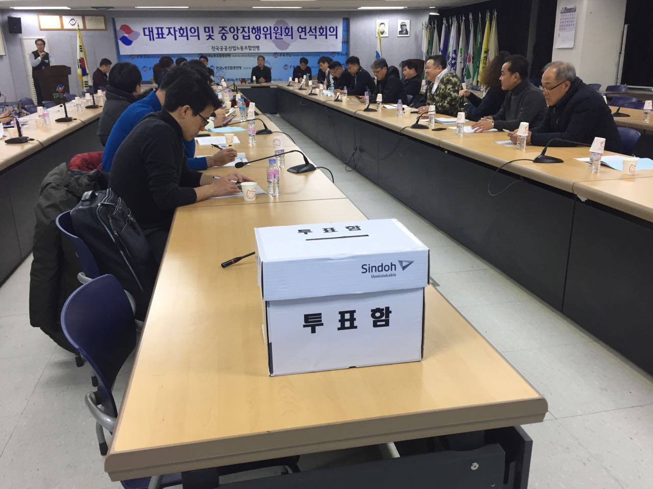 대표자및중집위연석회의 (2)