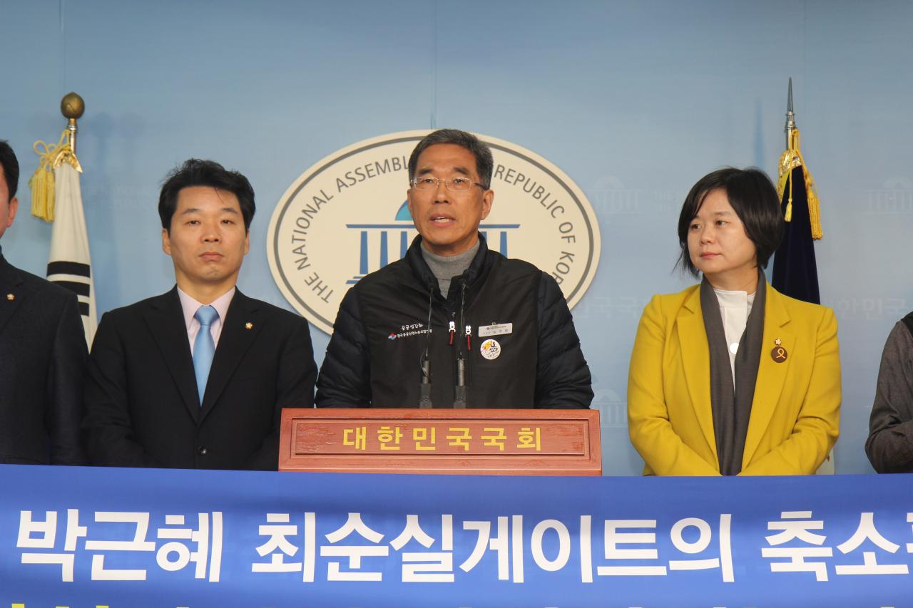 161219_석공노조기자회견 (3)