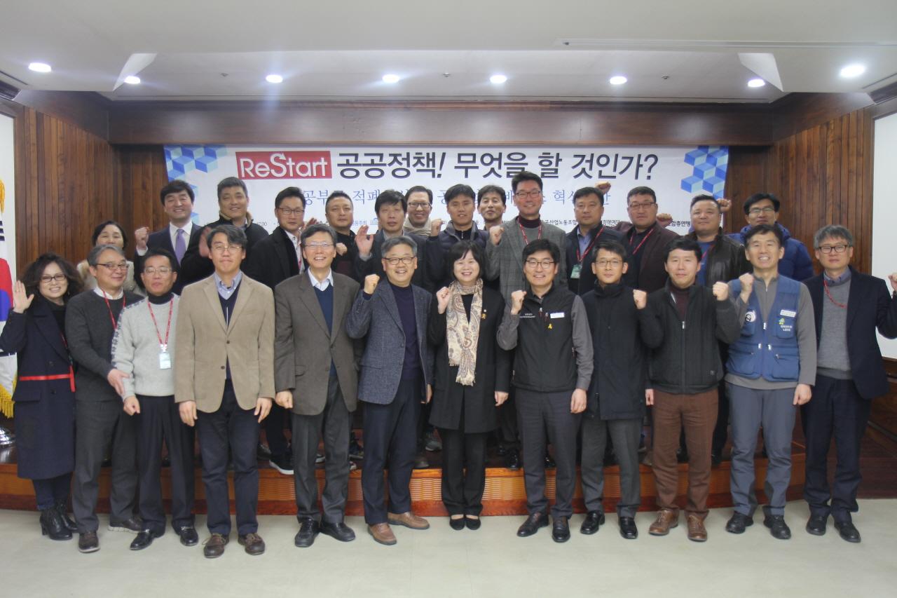 170310_국회정책토론회 (2)