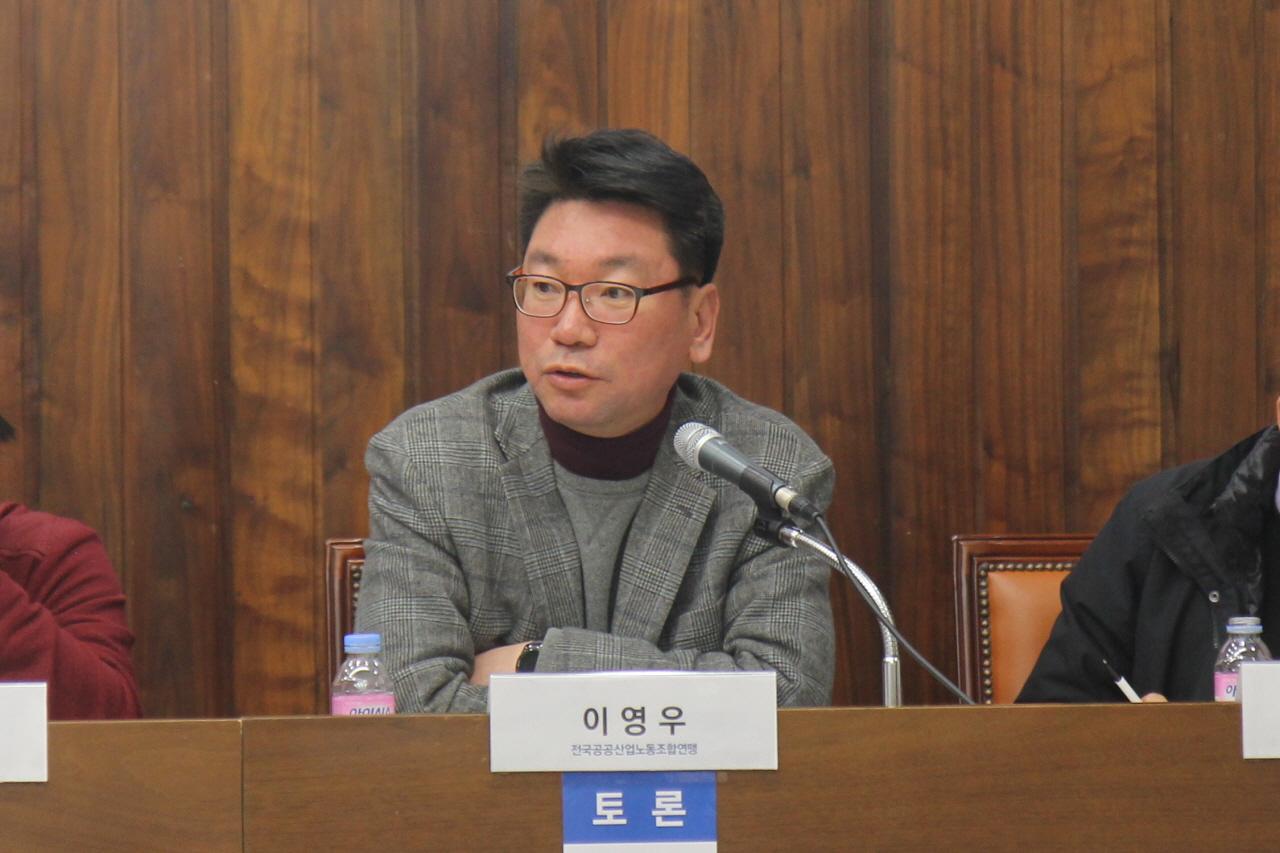 170310_국회정책토론회 (3)