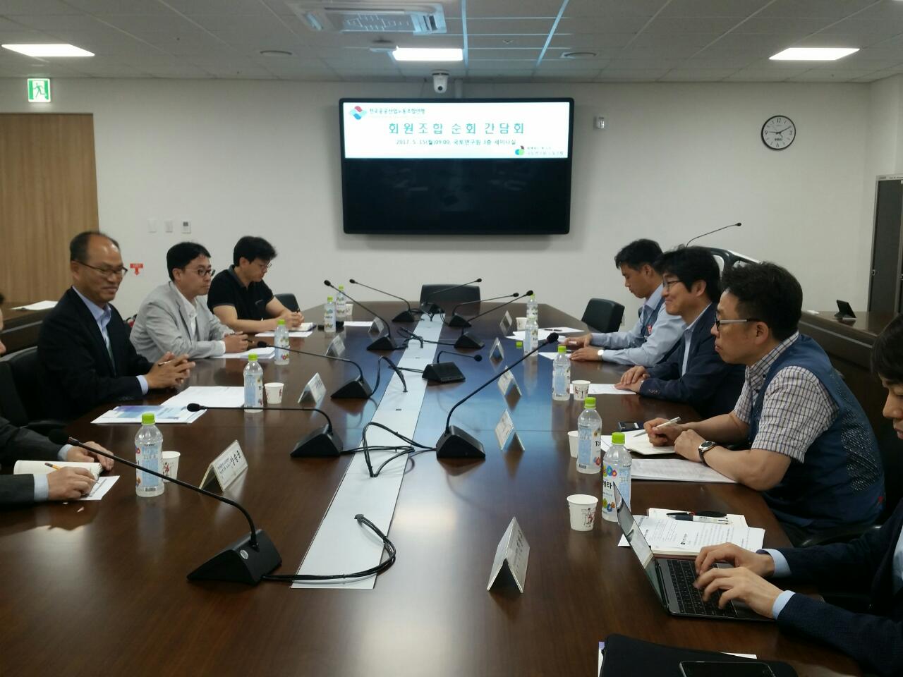 170515_국토연구원노조 (1)