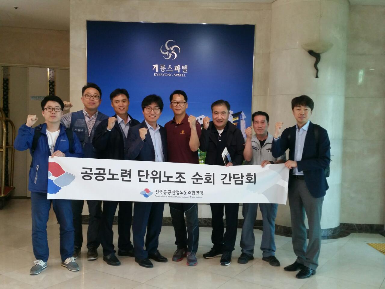 170515_육군인사사령부노조