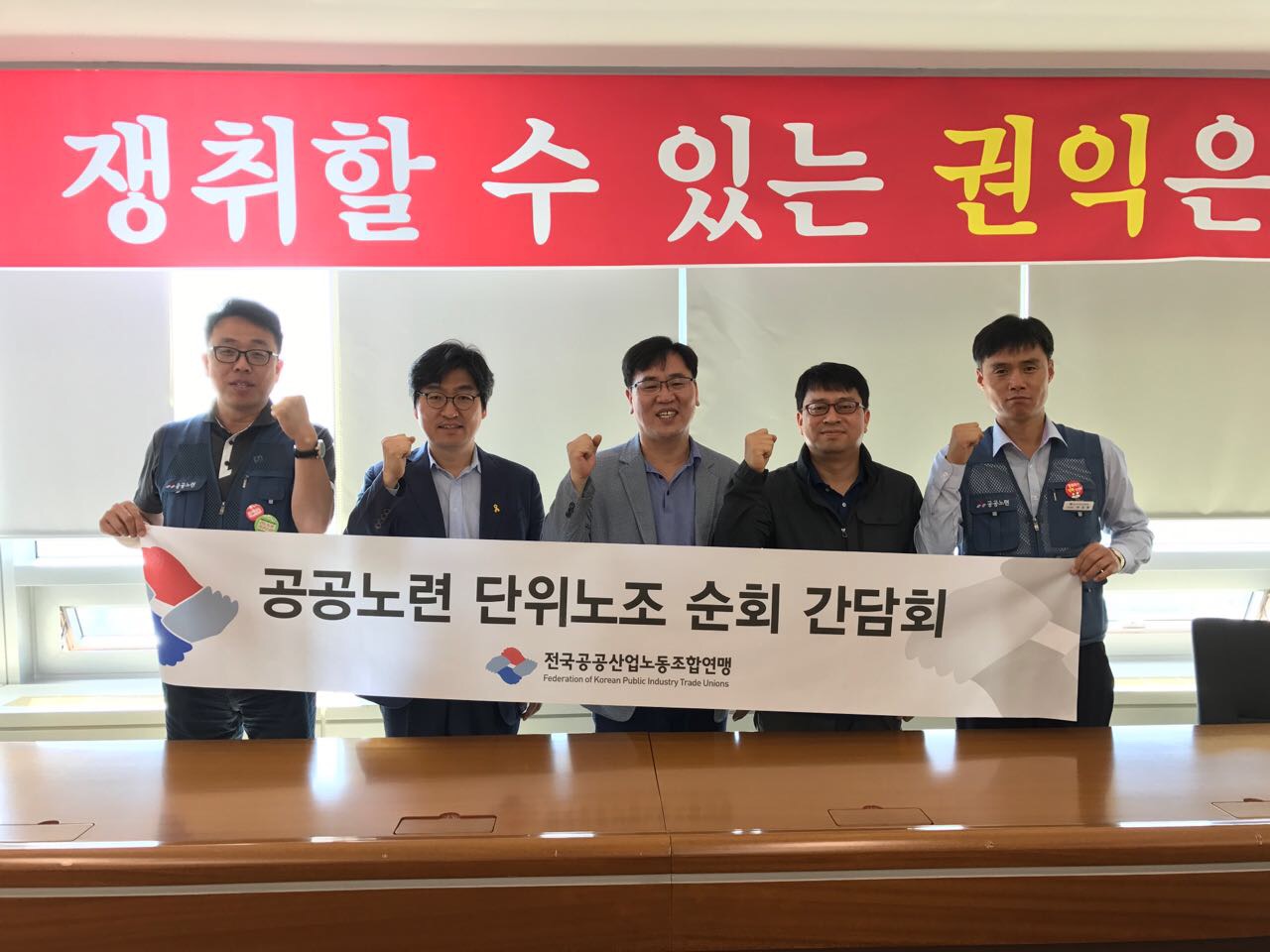 170517_회원조합 순회 방문 간담회 (2)