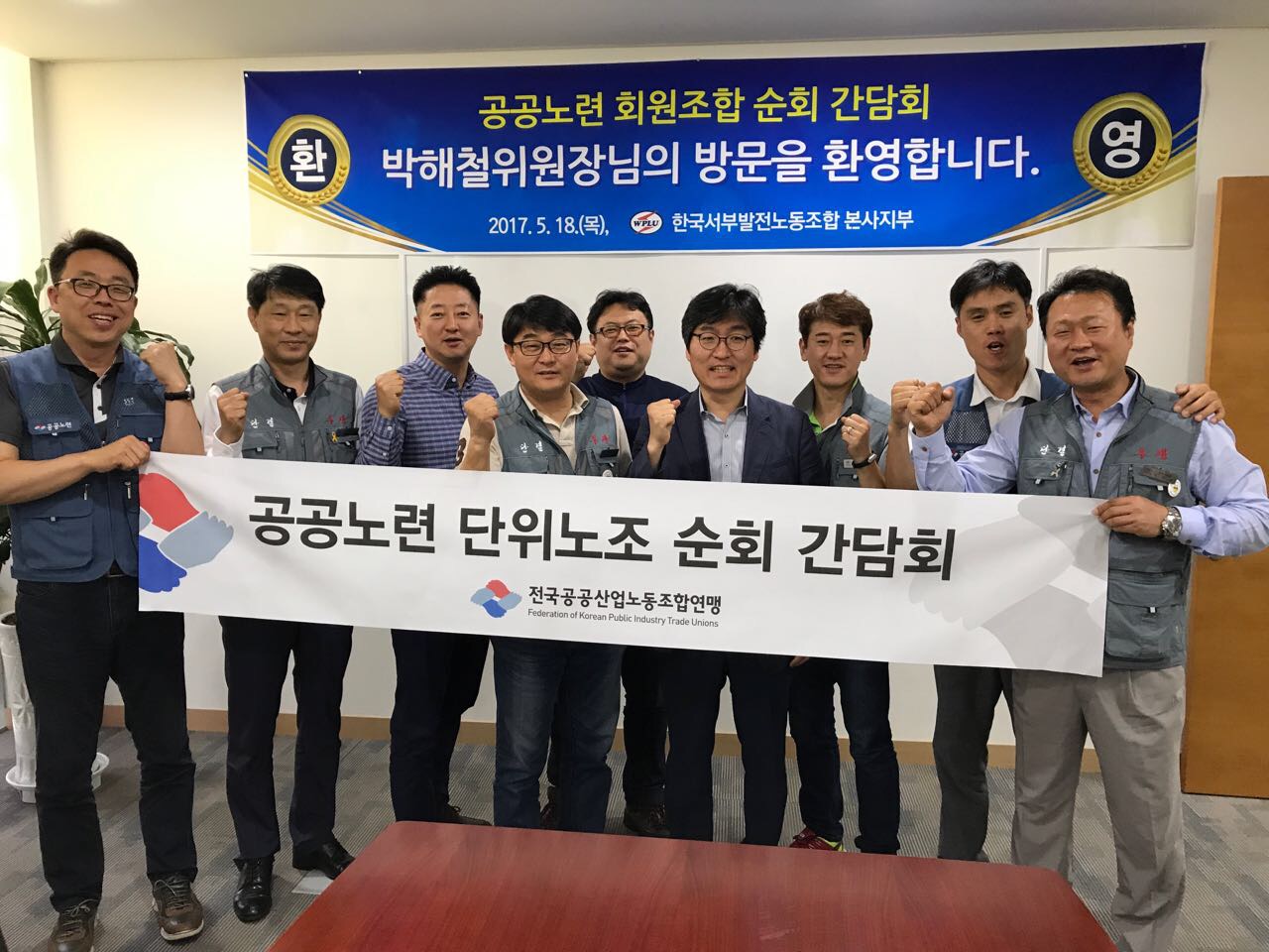 170518_회원조합순회 방문 간담회 (2)
